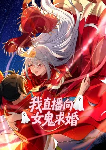 亚洲影院在线观看 夏日回声 动漫海报